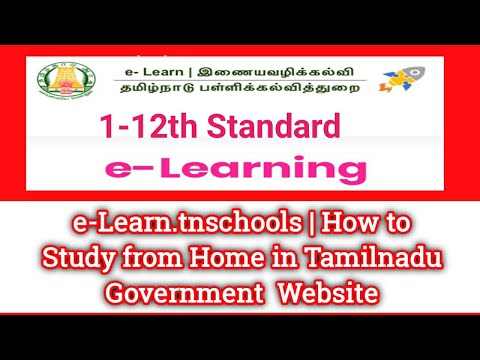 e-learn.tnschools.gov.in |How to Use Tamilnadu School Education Official Website | E Learn tnschools