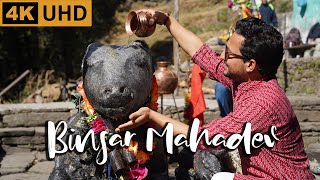 Binsar Mahadev on Maha Shivratri | Block Thalisain Uttarakhand