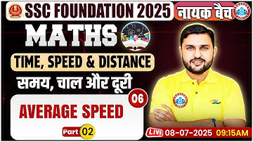 Time Speed and Distance for SSC CGL, CHSL, CPO, MTS 2025 | SSC Maths Classes By Rahul Teotia Sir