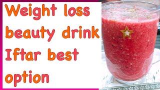 Weight loss beauty drink | lose weight and get beautiful skin | iftar drink  by ammara ayyaz