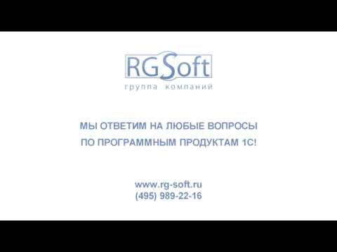 Для чего предназначены статьи движения денежных средств