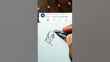 E signature style || Esha || #shorts #signature #stylishsignature