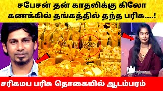 Sapesan D Gift For Girl Friend Saregamapa Season 5 Grand Finale Live Zee Tamil Le Winner