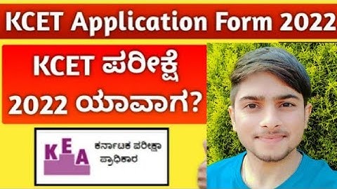 KCET 2022 | KEA | Application form | #kcet #kcet2022
