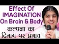 Effect of IMAGINATION On Brain & Body: Ep 33: Subtitles English: BK Shivani