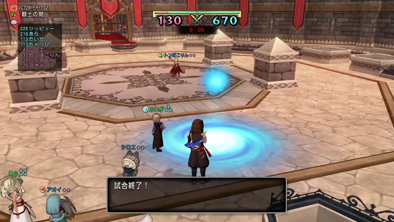 ドラクエ１０　コロシアム　SS　旅