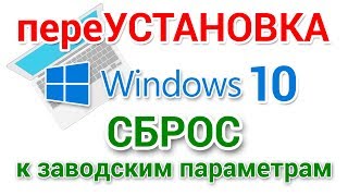 :  Windows 10,    .  Windows 10