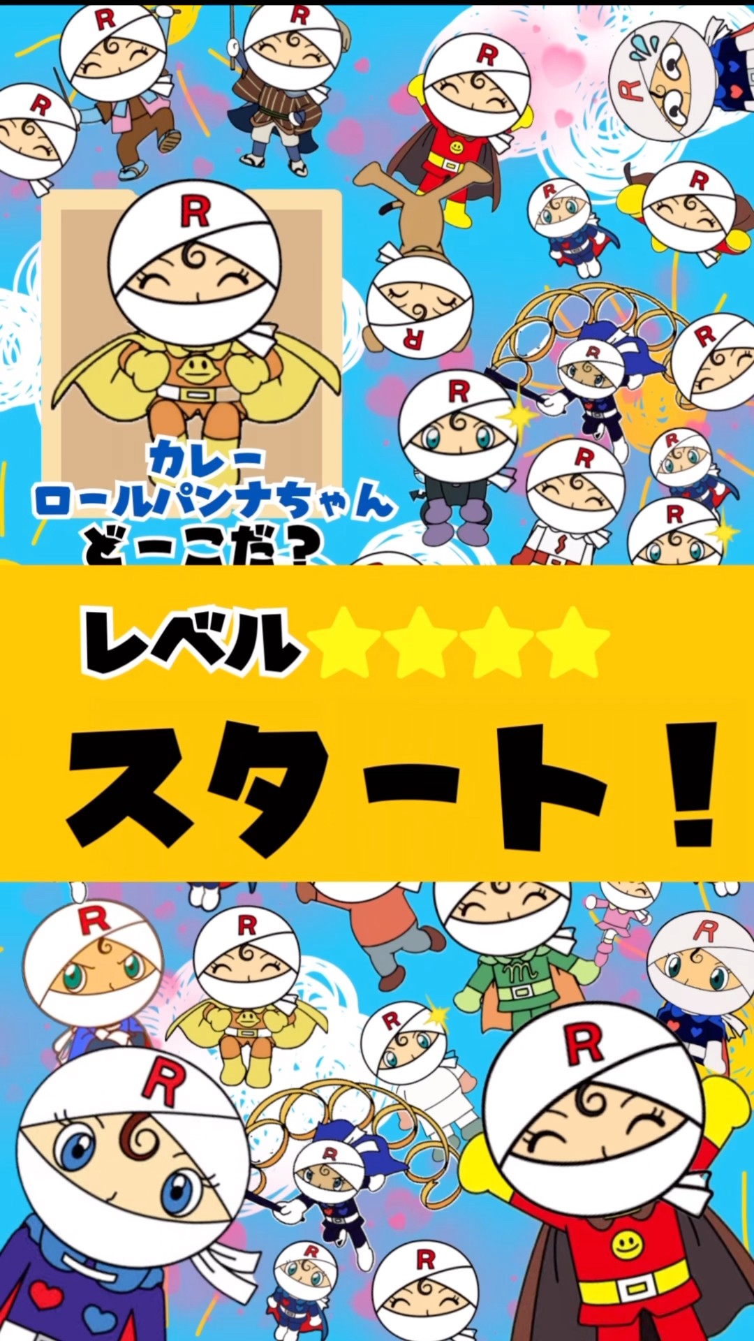 メロメロパンチ ACVI】 ゴツ過ぎるメロンパンナちゃん メロメロになる メロメロ