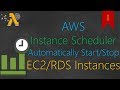 How To Automatically start/stop EC2 instances with AWS Lambda | Cloudwatch events to manage EC2