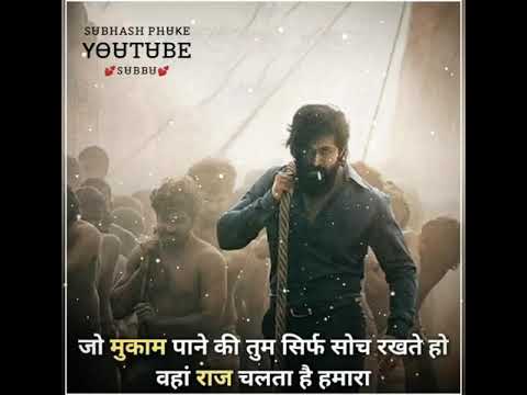 Kgf Killer Attitude Whatsapp Status #Bhaigiri Rowdy Status hindi #love status marathi whatsapp 2020