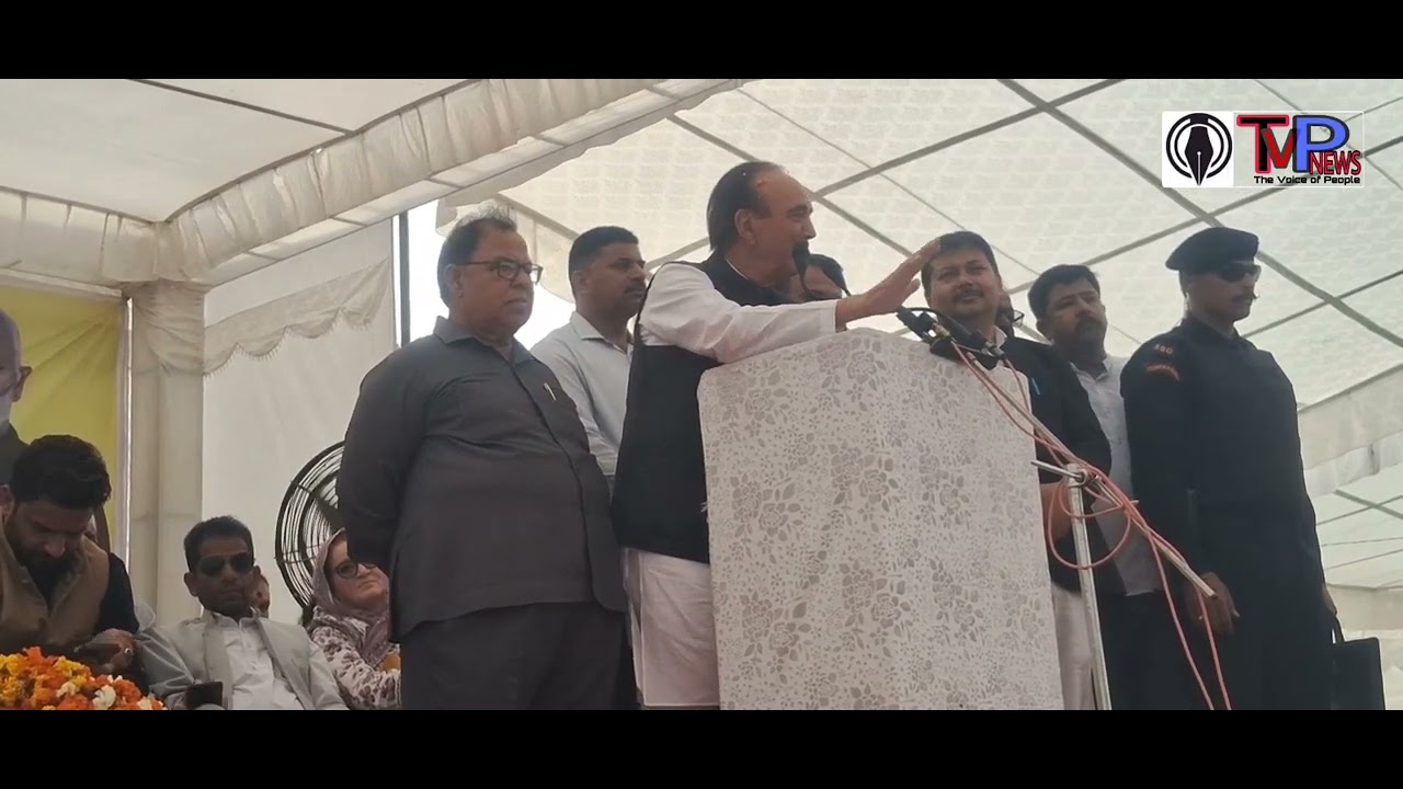 DPAP party meeting held at Kathua Today - YouTube