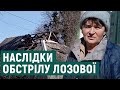 Наслідки обстрілів Лозової на Харківщині