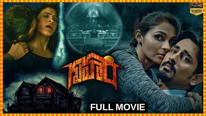 Gruham Telugu Full Movie || Siddharth And Andrea J...