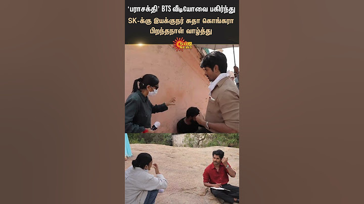 Parasakthi | Movie | Actor Sivakarthikeyan | Director | Sudha Kongara Prasad | Shorts | Sun News