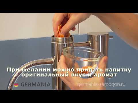 Сборка самогонного аппарата