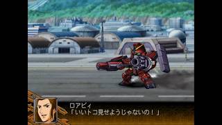 Super Robot Wars Z - GT-9600-D Gundam Leopard Destroy (Roybea Loy) (After War Gundam X)