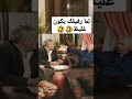 مسلسل أنت عمري أيمن زيدان   دراما كوميدي كوميديا  حالات واتس