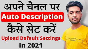 YouTube Upload Default Settings Hindi | How To Set Upload Defaults? | YouTube Upload Video Settings