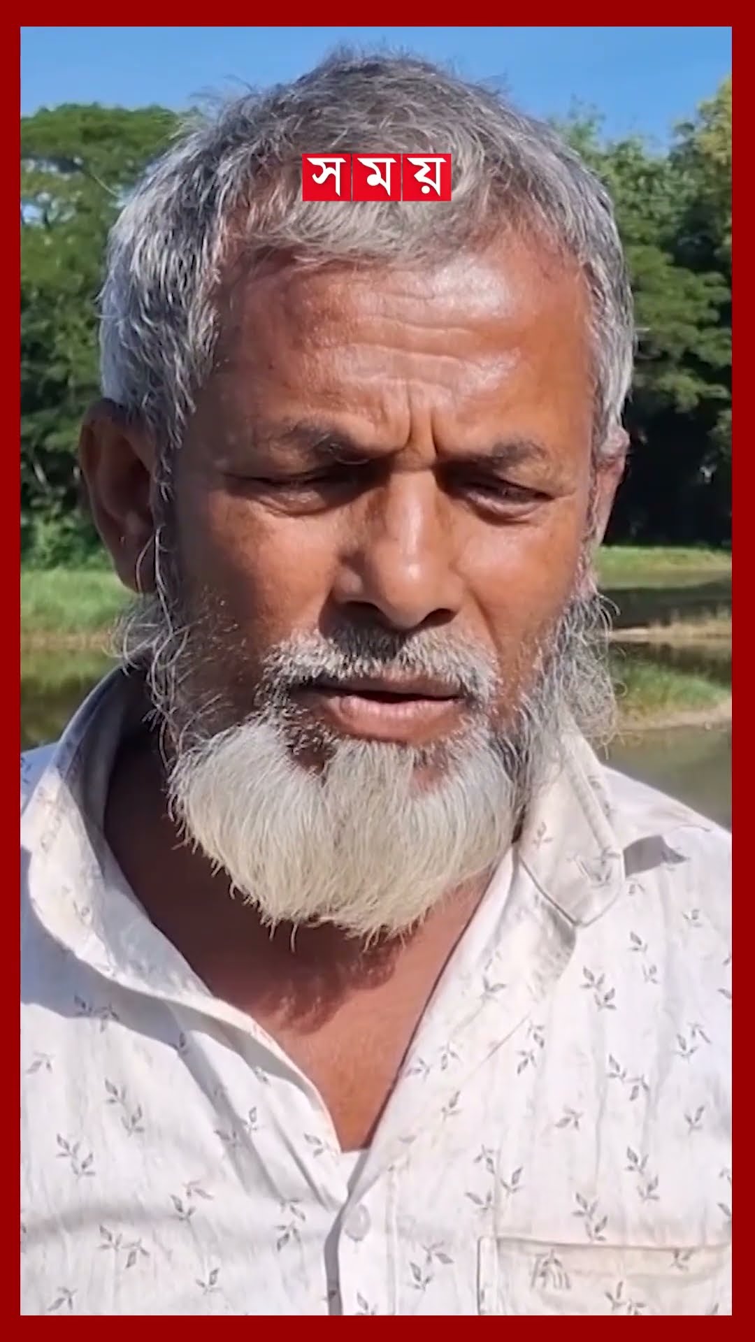 অনুমোদনহীন কারখানার বর্জ্যে ক্ষতিগ্রস্ত কৃষিজমি #cropland #battery #narsingdi #fectory #shorts