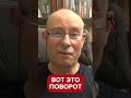 😱ЖДАНОВ ошарашил! Вот, что в России делают с зеками #shotrs