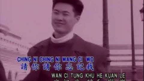 Tang Cuo Mei Yu Ai Kuo Wo