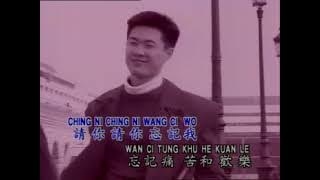 Tang Cuo Mei Yu Ai Kuo Wo