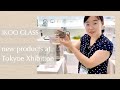 東京Lifestyle Week 2025：IKOOGLASS新製品展示｜スマートガラス技術の進化 ｜Evolving Smart Glass Technology