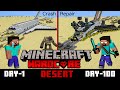 Survived 100 Days Only Desert in Minecraft Hardcore| (हिंदी)