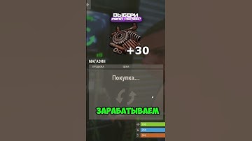 НОВЫЙ ДЮП СКРАПА в RUST/РАСТ @MAGICRUST - Сервера на любой вкус!