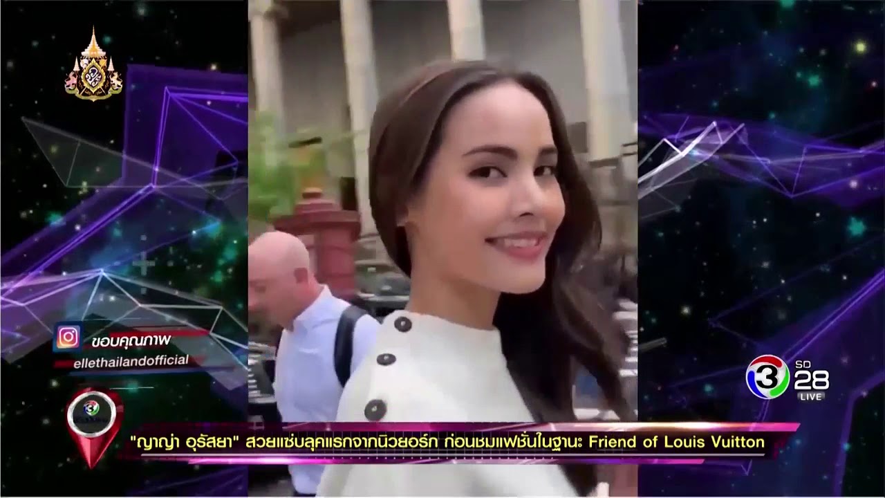 ญาญ่า in NY 