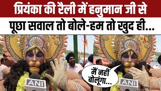Jabalpur में Congress महासचिव  Priyanka Gandhi की Rally में दिखे Gada के साथ Hanuman तो क्या बोले screenshot 5