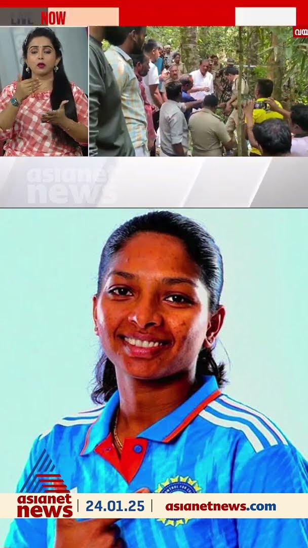 ടുവാ ആക്രമണത്തിൽ കൊല്ലപ്പെട്ടത് ക്രിക്കറ്റ്താരം മിന്നുമണിയുടെ അമ്മാവന്‍റെ ഭാര്യ