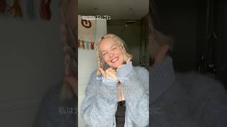 【Anne-Marie】ビタミン・チャージができる新曲「DEPRESSED」をリリース🍋🍋 #music #newmusic #song #lyrics #annemarie