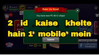 Teen Patti gold | game play Teen Patti gold |Teen Patti game |king of poker | screenshot 5