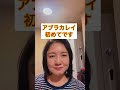 #竹谷とし子 #簡単レシピ #カレイ