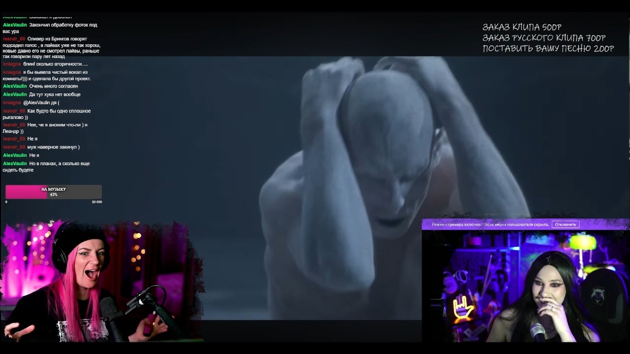 Что это за музыка?? IGORRR  -  DAEMONI