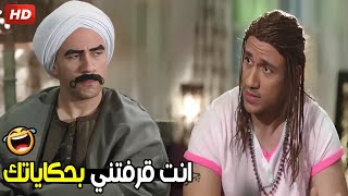 انا استاهل ضرب الجزمه اني بتكلم مع واحد تافه زيك 🤣😂| ضحك هيستيري مع الكبير و انجازاته و جوني