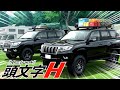 AI架空アニメ「頭文字Ｈ（車高ヒエラルキー）」OP主題歌~たかいたかーい~