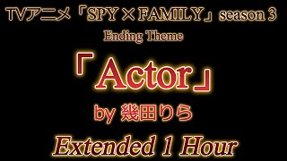 actor    Tvspy X Familyseason 3 Ending Theme  Extended 1 Hour 