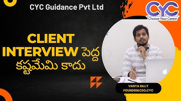 Client Interview పెద్ద కష్టమేమి కాదు | devops with aws course in hyderabad | CYC | Vanya Raj