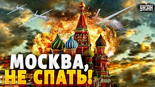 💥Москва в огне! Столицу РФ потрясли мощные взрывы, аэропорты перекрыли