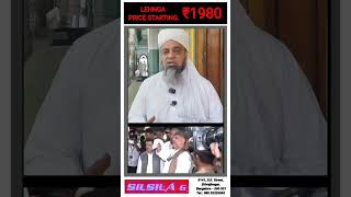7 Dead, City in Shock:10Shivajinagar Collapse | Moulana Rashadi's Powerful Message