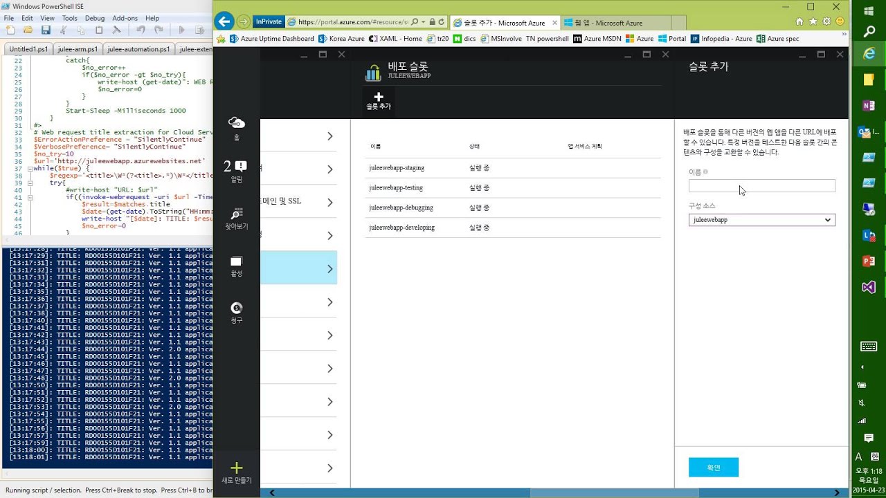 Microsoft Azure App Services Web App demo YouTube