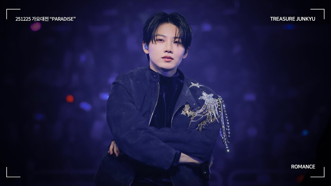 [4K] 251225 가요대전 "PARADISE" multi cam (TREASURE JUNKYU Focus)