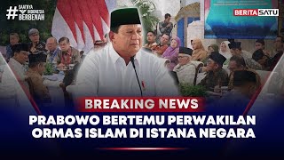 Download Lagu 🔴 Breaking News | Hasil Pertemuan Prabowo Dengan Perwakilan Ormas Islam di Istana Negara MP3