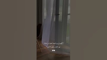 #سورة_الكهف #اسلام_صبحي #السديس #ماهر_المعيقلي #قرآن #اكسبلور #elmulquranعلم #لايك