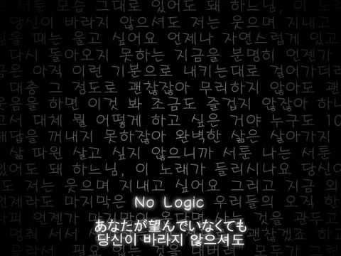 『No Logic』 불러보았다 [오타누님] sm8258008.mp4