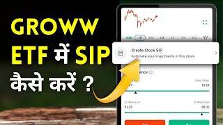 ETF me SIP Kaise Kare? Groww me ETF me SIP Kaise Kare? How to Start ETF SIP in Groww App?