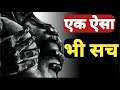 Schopenhauer ने औरतों की पोल खोल दी 😳 | What Women Say vs. What They Mean | Female #stoicism