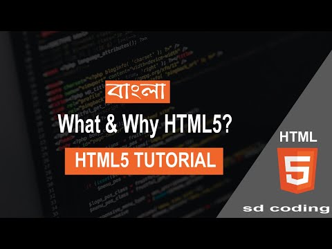 01.What & Why HTML5 || In Bangla